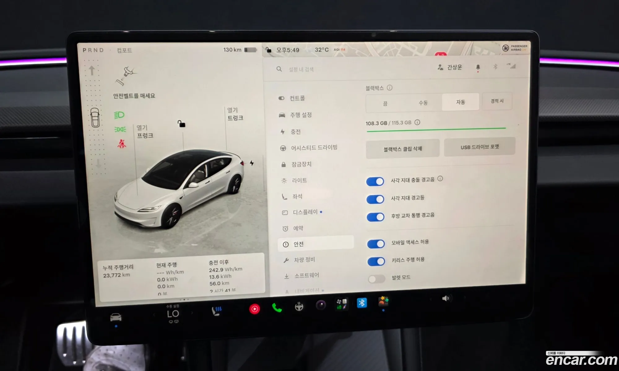 Tesla Model 3 2024 LRW3E7ET2RC242159 — 17
