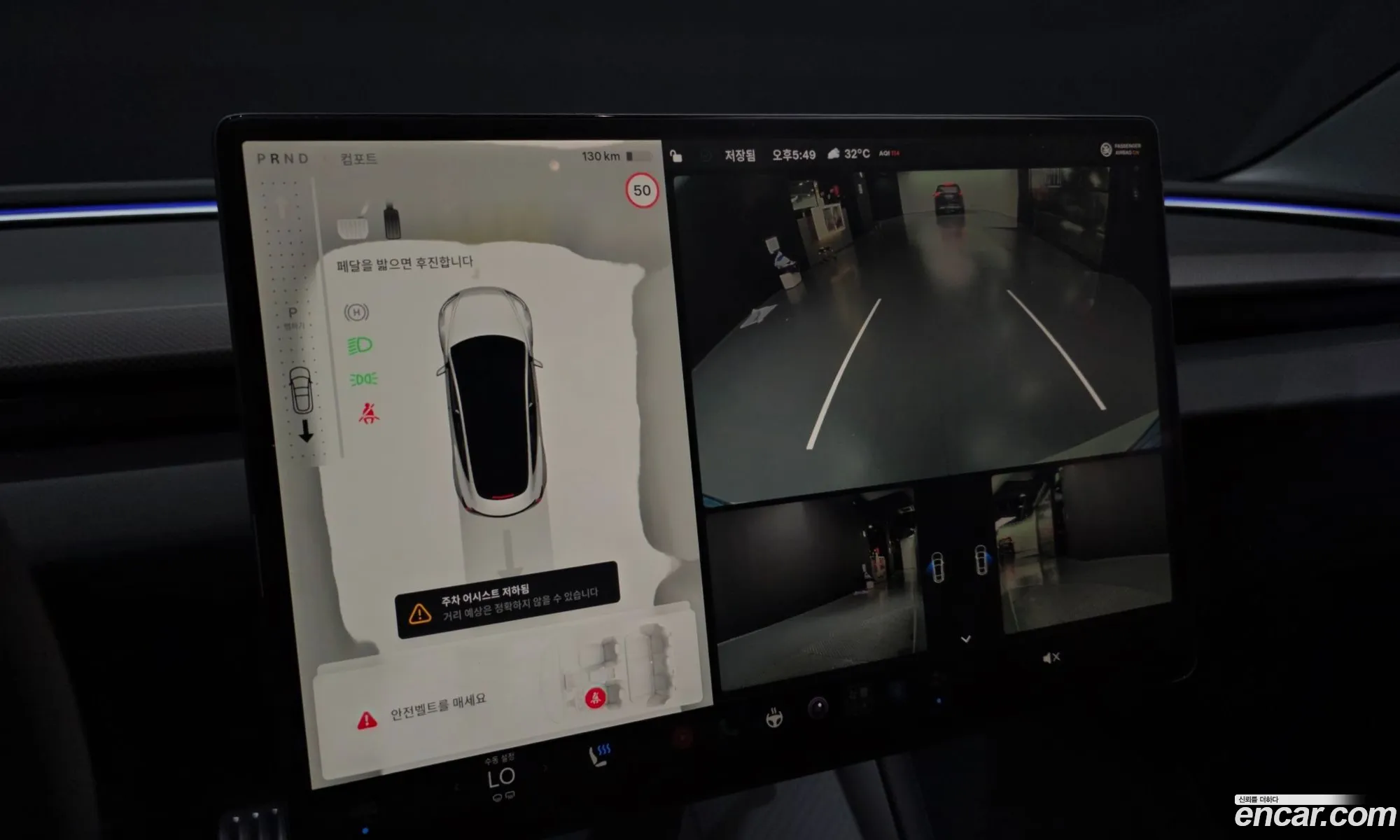 Tesla Model 3 2024 LRW3E7ET2RC242159 — 12