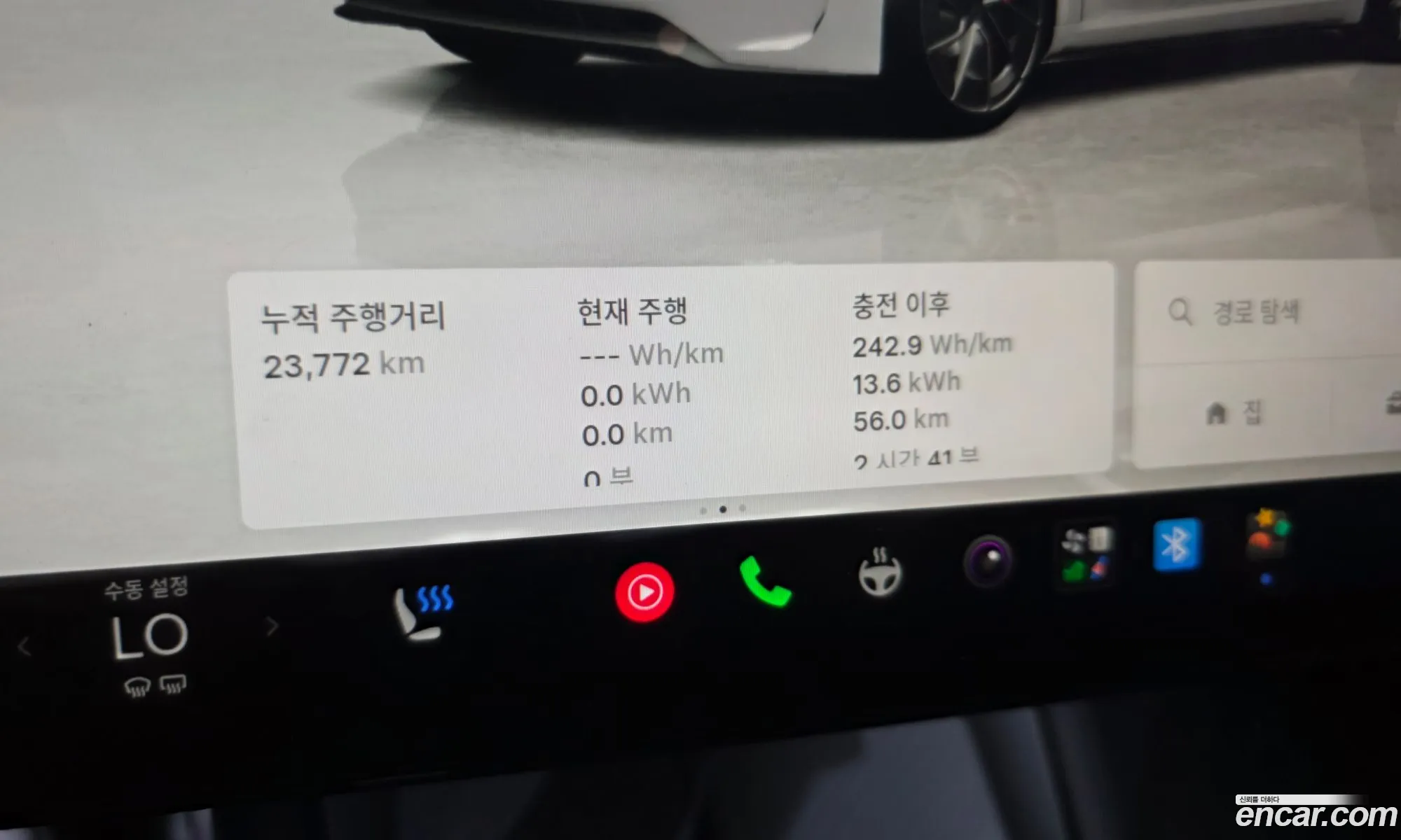 Tesla Model 3 2024 LRW3E7ET2RC242159 — 5