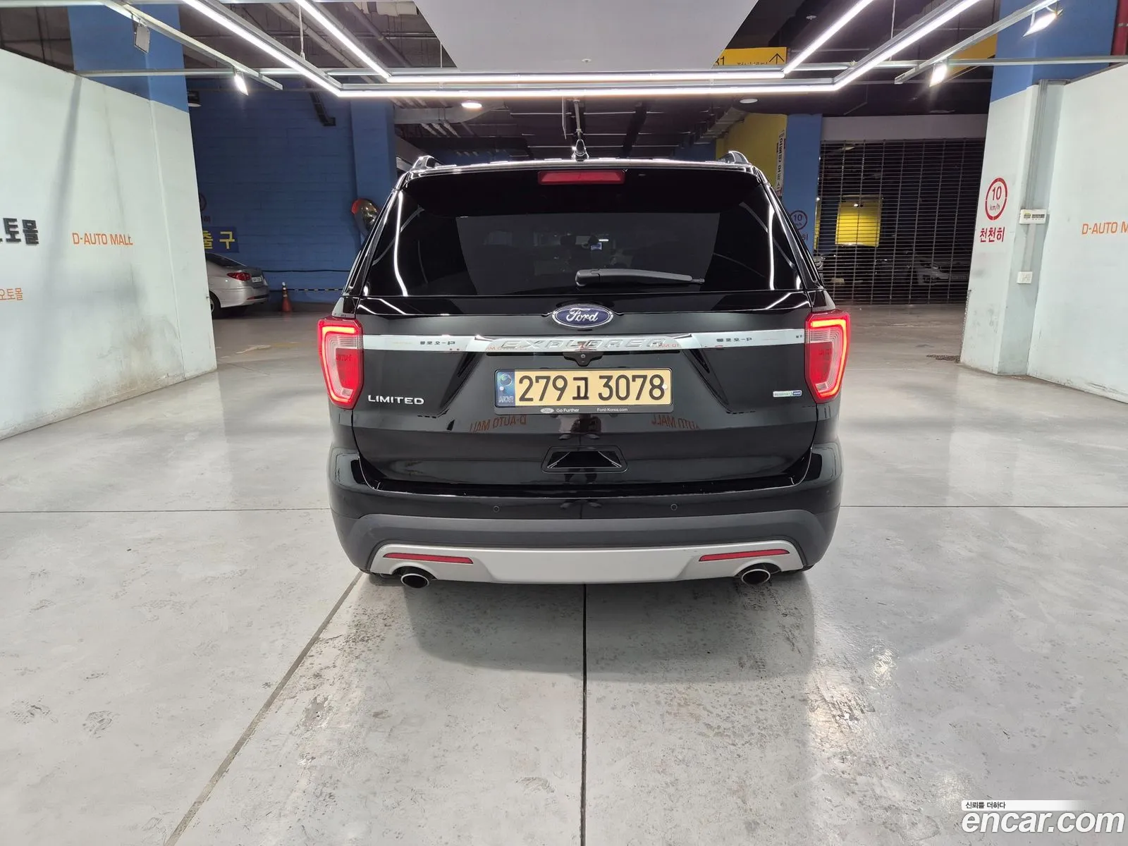 Ford Explorer 2017 — 8