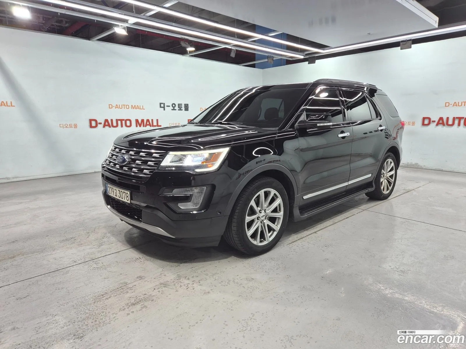 Ford Explorer 2017 — 20
