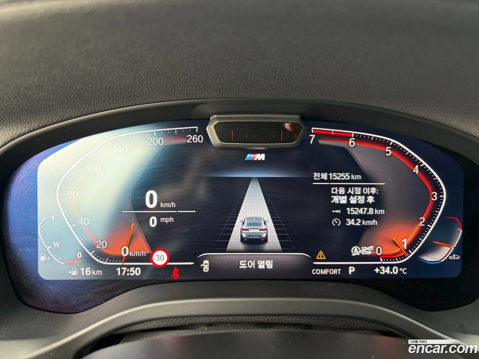 BMW X4 2024 — 20