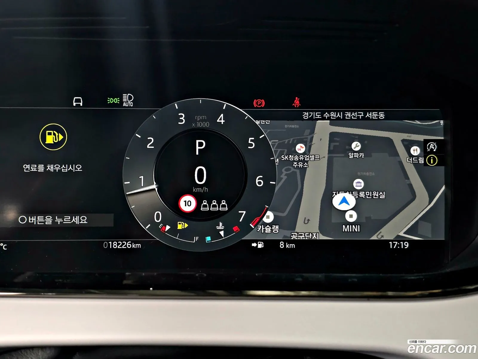 Land Rover Range Rover Evoque 2025 — 10