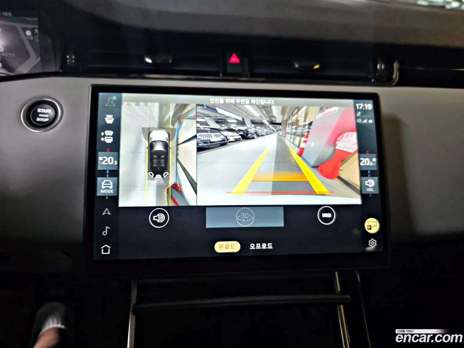 Land Rover Range Rover Evoque 2025 — 9