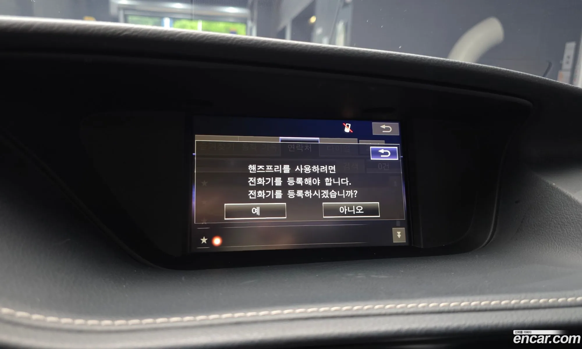 Lexus ES300h 2016 — 18