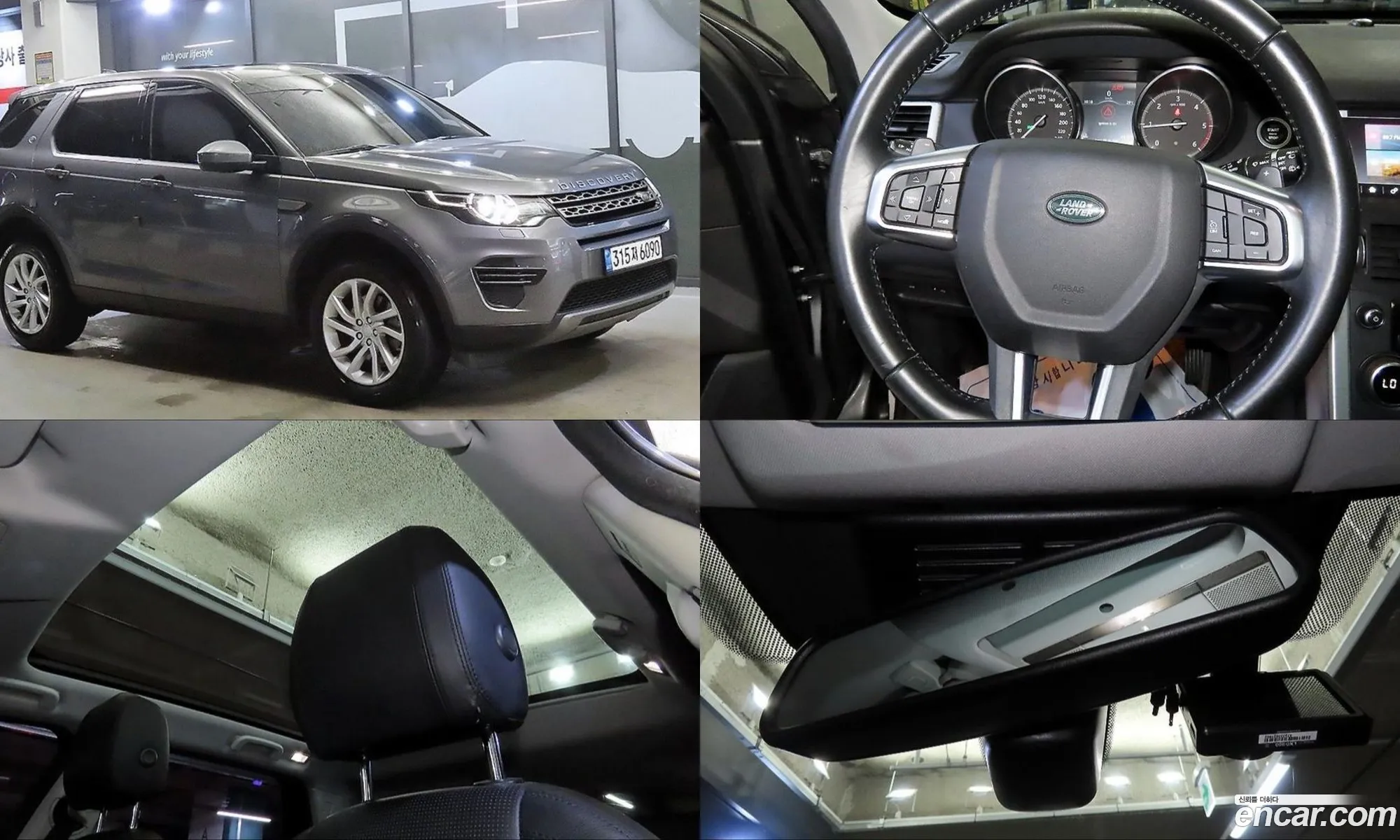 Land Rover Discovery Sport 2017 — 9