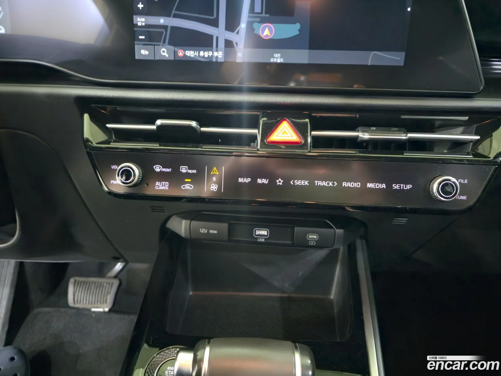 Kia Niro 2023 — 6