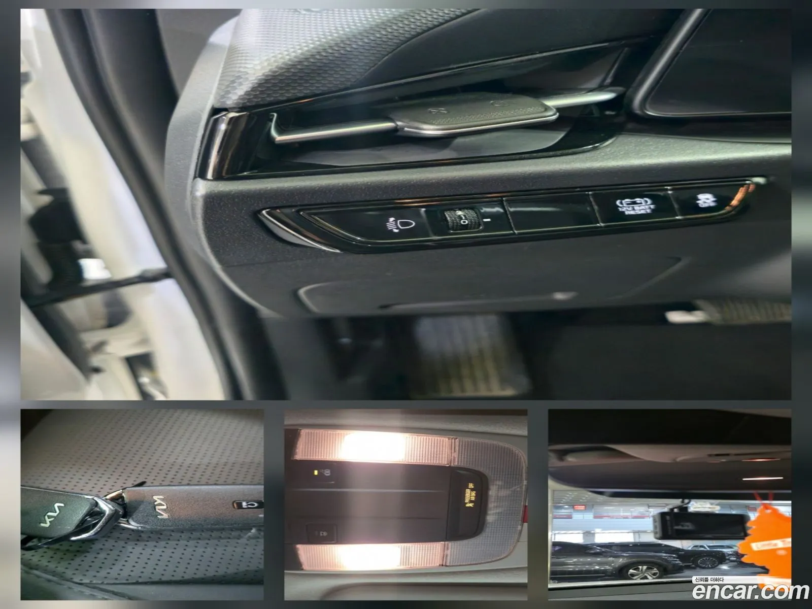 Kia Niro 2023 — 16