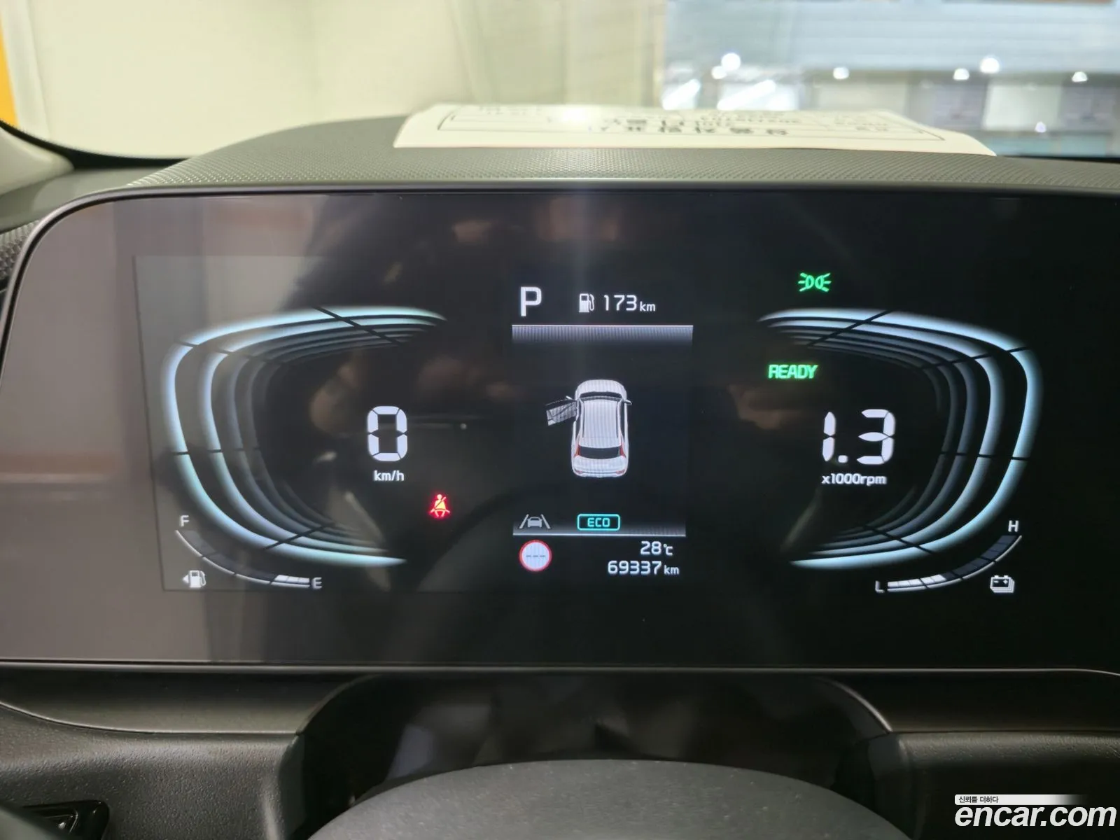 Kia Niro 2023 — 5