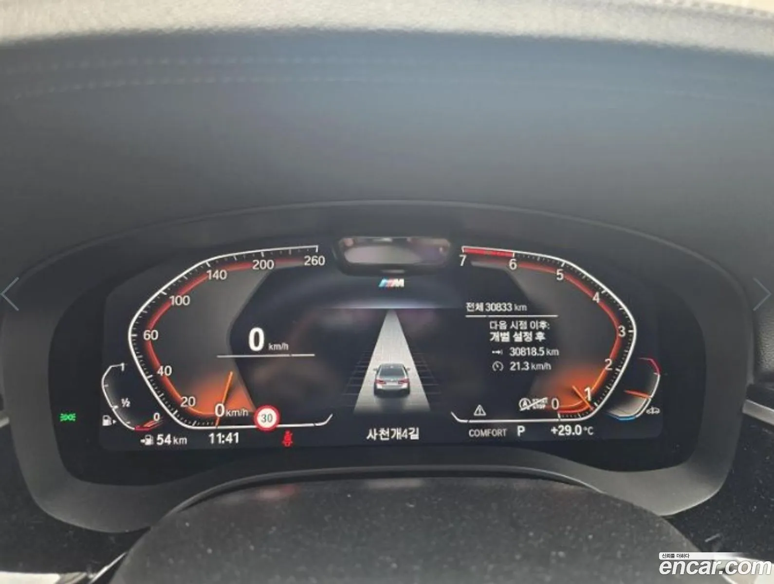 BMW 5 Series 2022 — 4