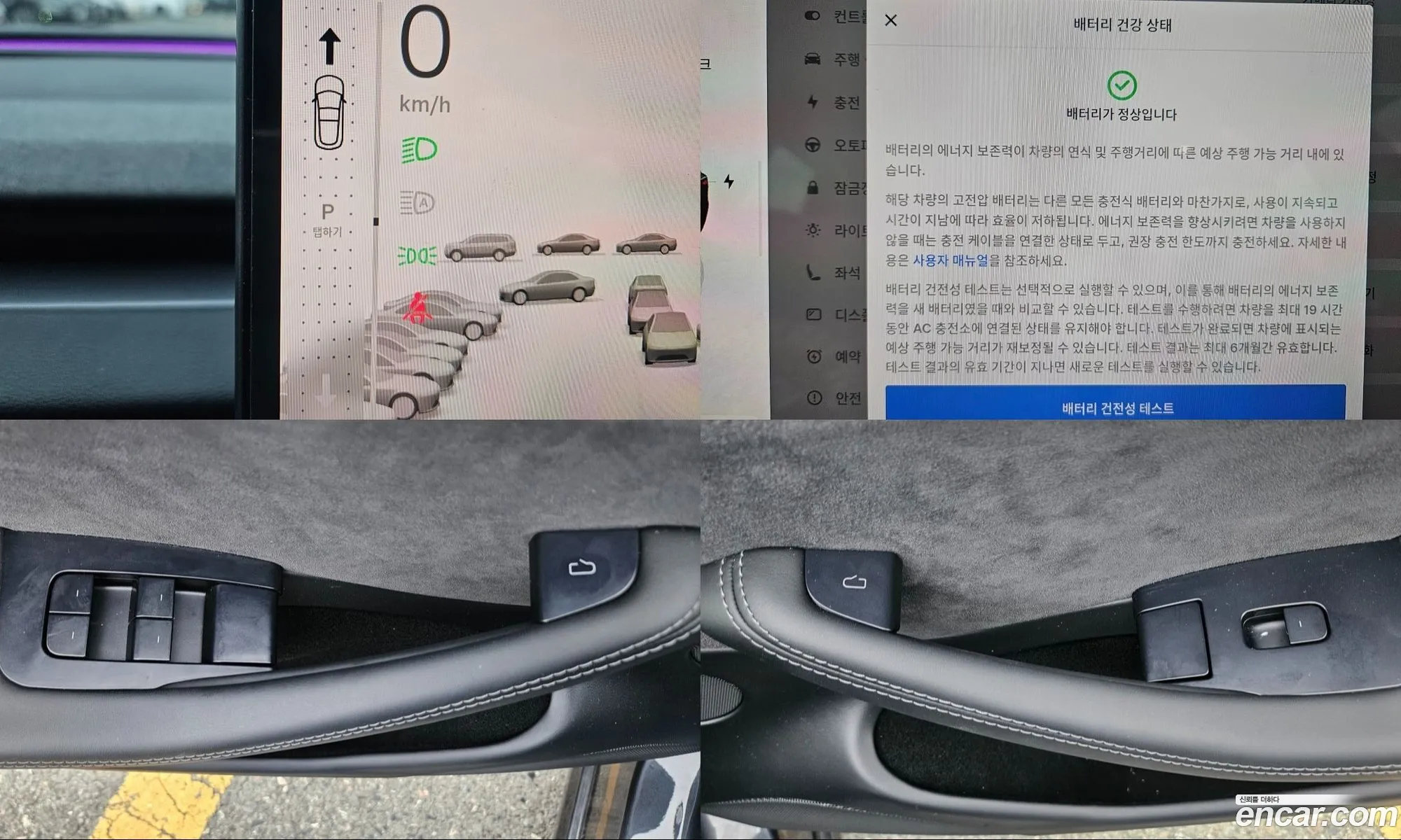 Tesla Model 3 2024 — 18