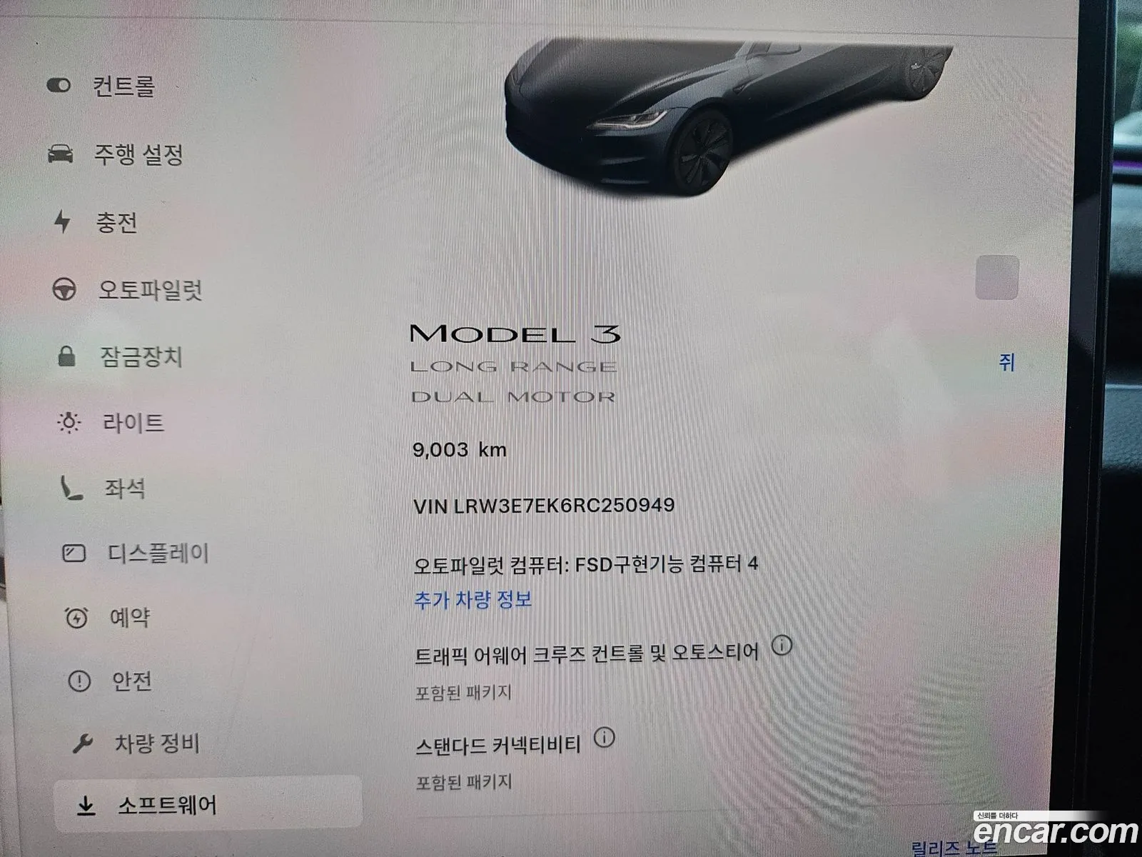 Tesla Model 3 2024 — 11