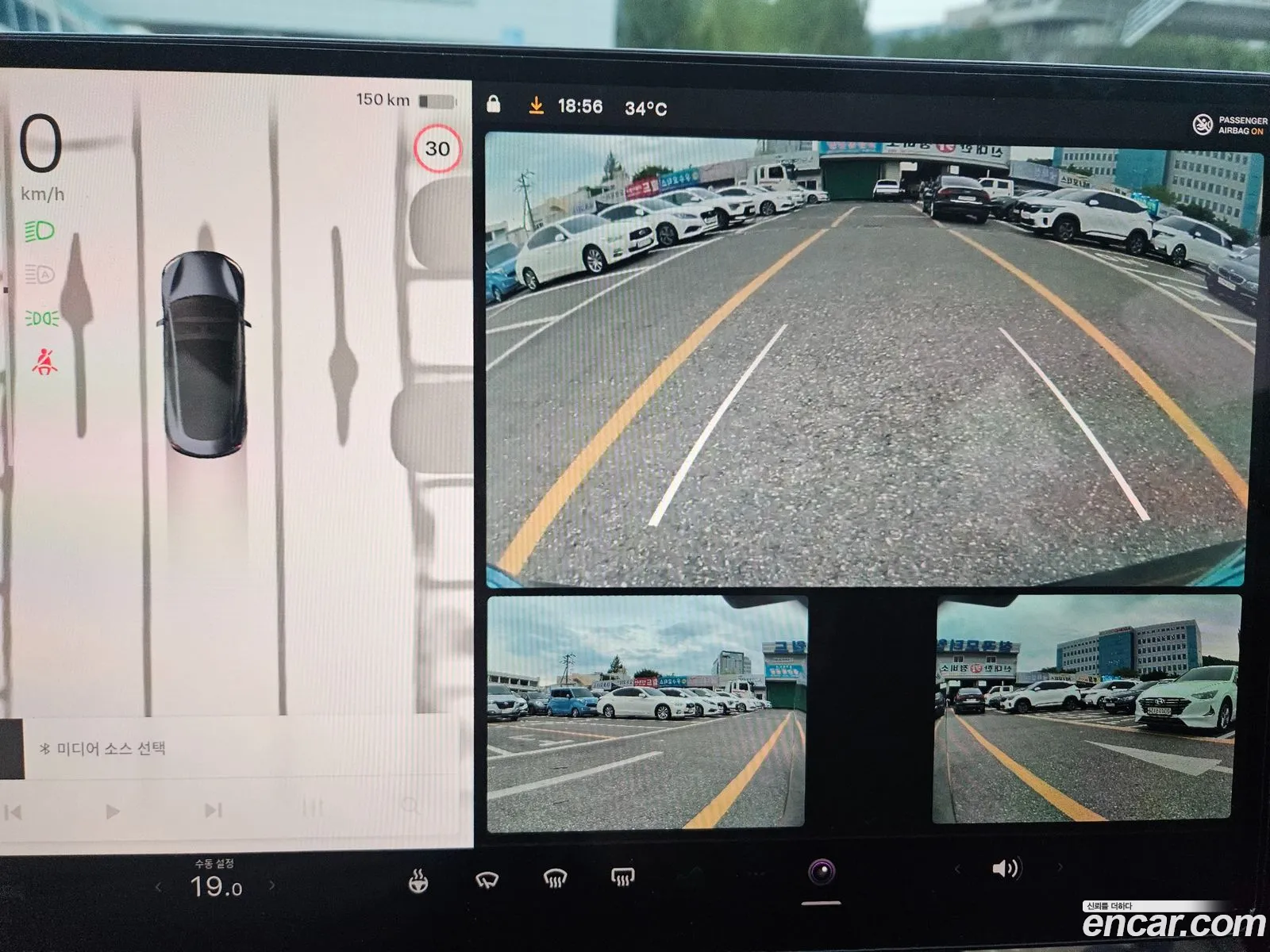 Tesla Model 3 2024 — 8