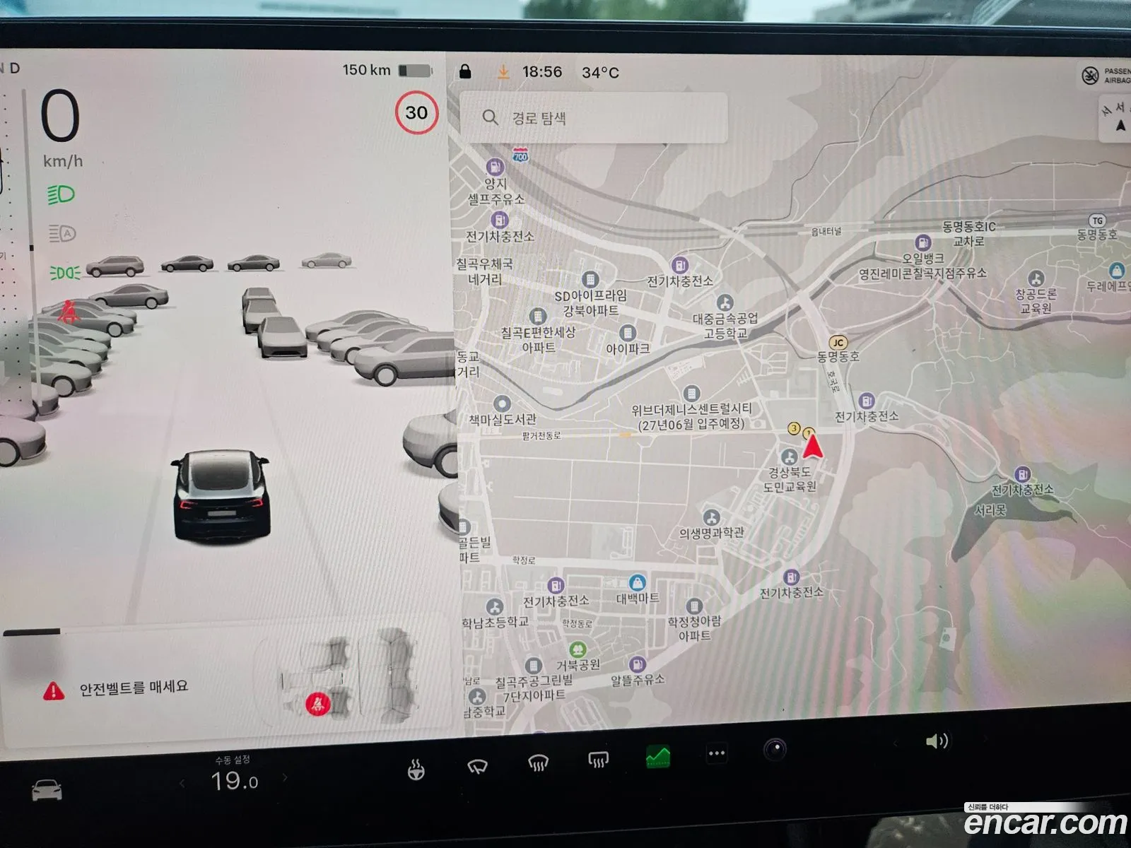 Tesla Model 3 2024 — 7