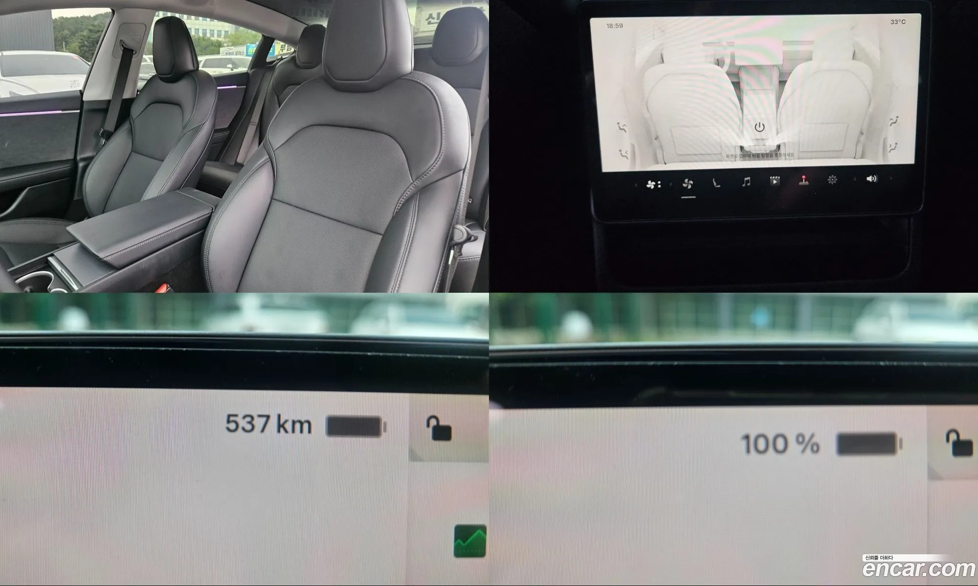 Tesla Model 3 2024 — 14