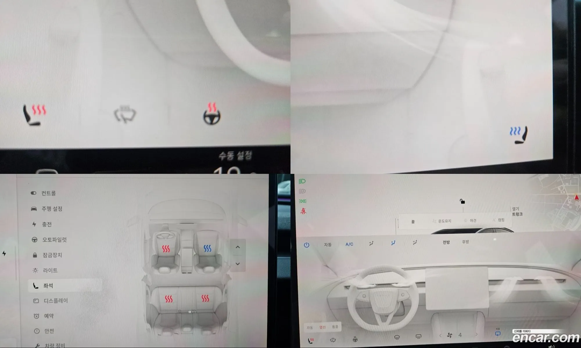 Tesla Model 3 2024 — 16