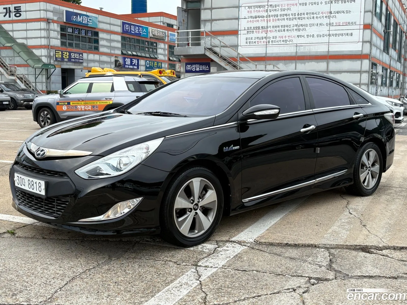 Hyundai Sonata Hybrid