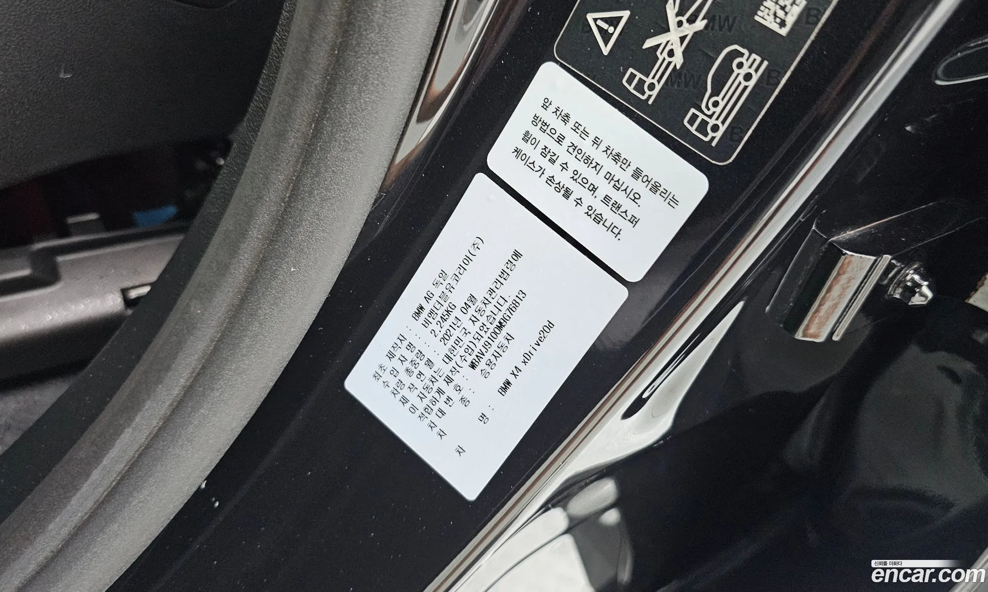 BMW X4 2021 WBAVJ9100M9G76813 — 31