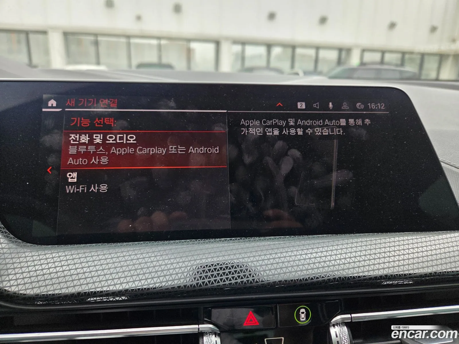 BMW 1 Series 2023 — 5