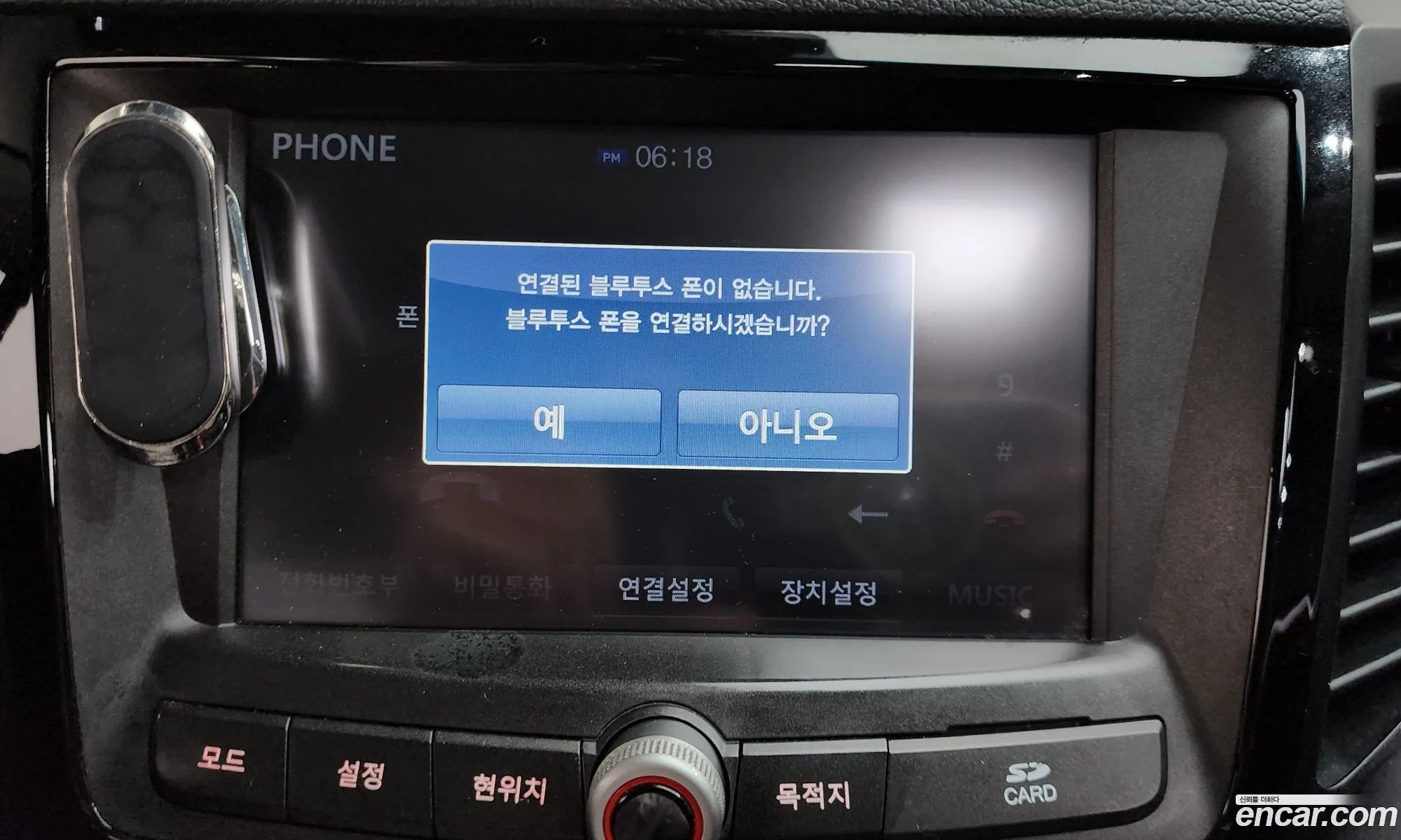 KG Mobility (SsangYong) Tivoli Air 2019 — 27