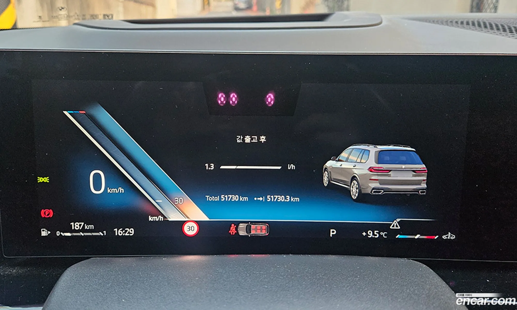 BMW X7 2024 — 6