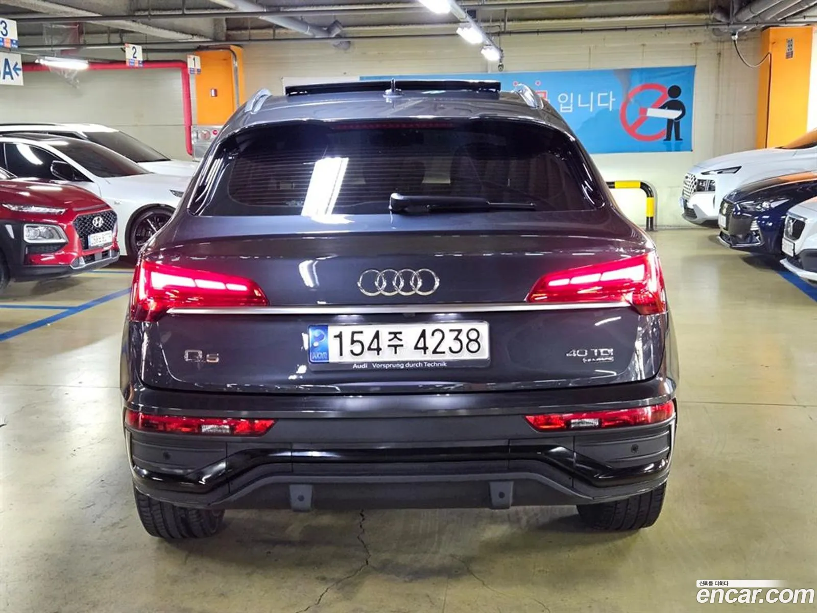 Audi Q5 2023 — 19