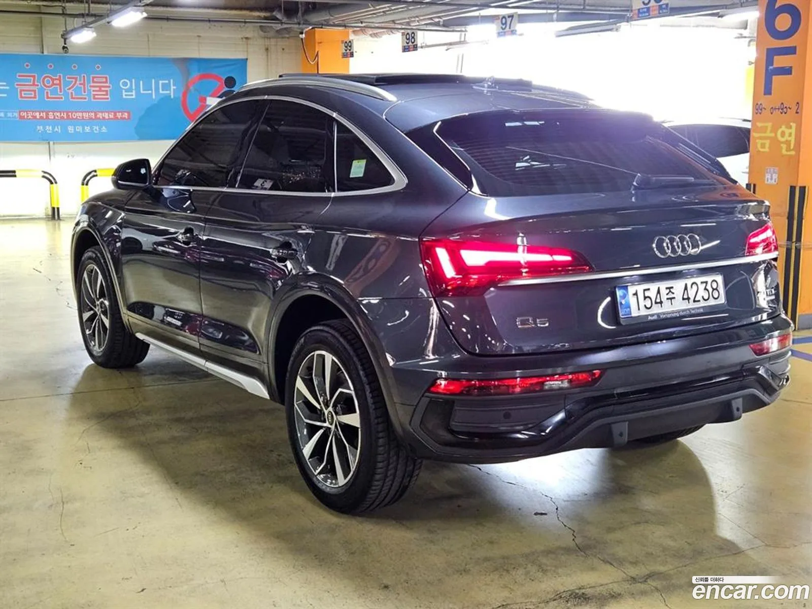 Audi Q5 2023 — 9