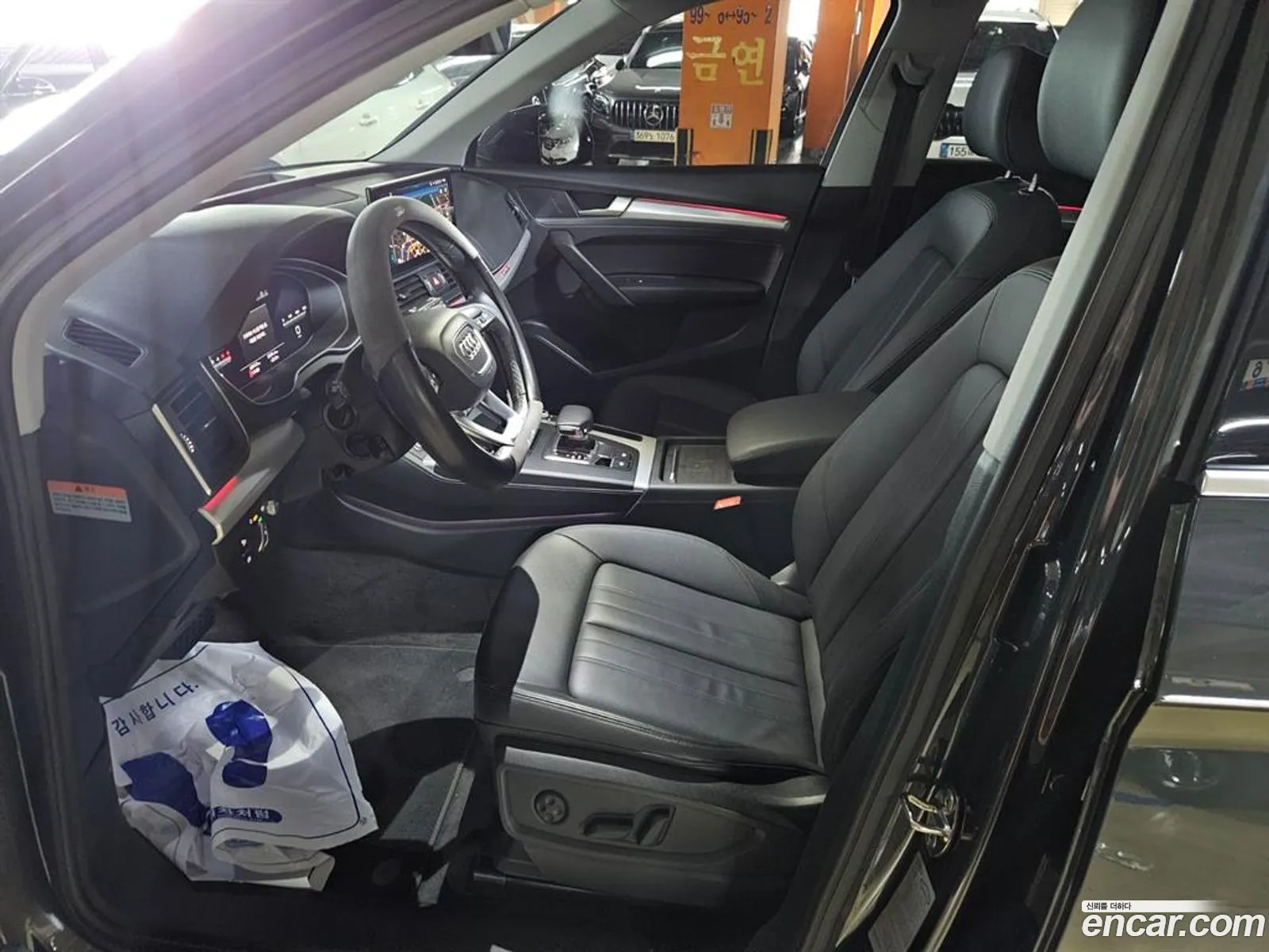 Audi Q5 2023 — 2