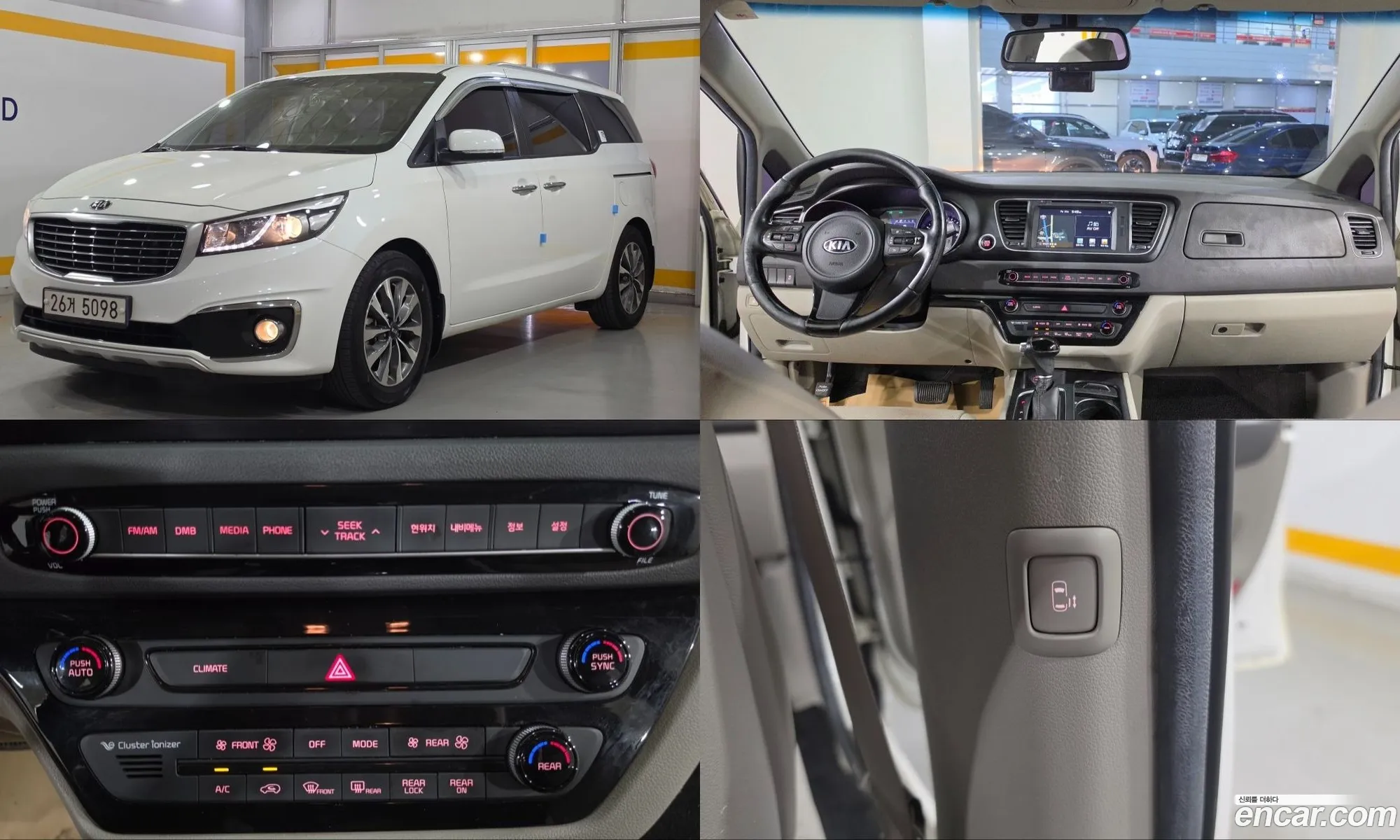 Kia Carnival 2014 — 12