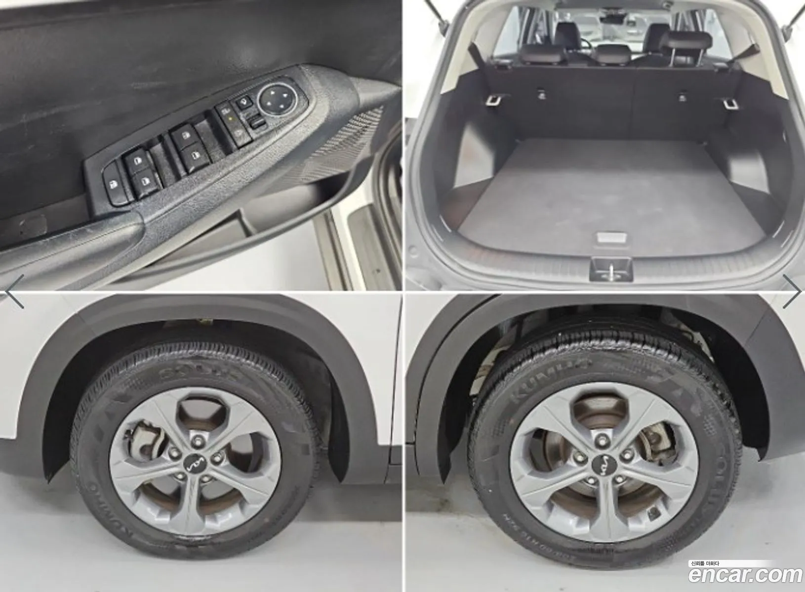 Kia Seltos 2023 — 10