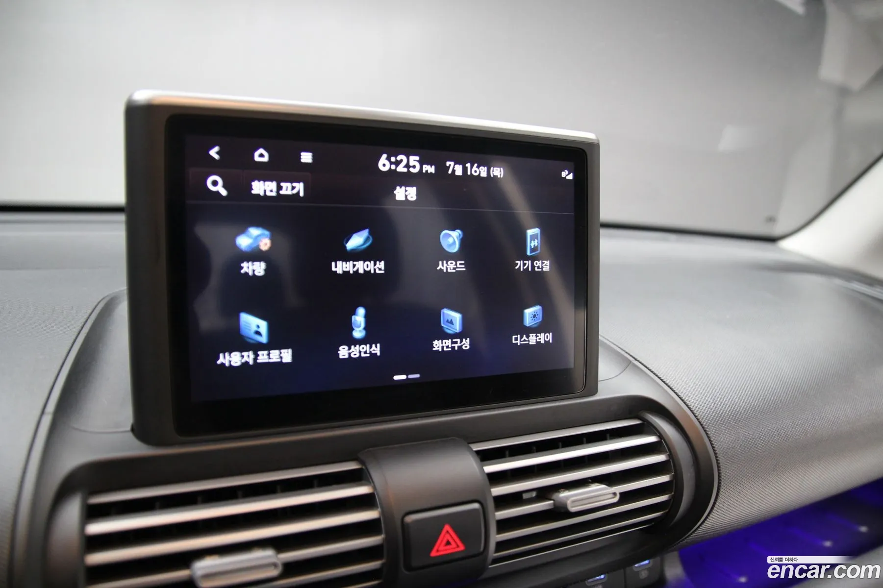 Hyundai Casper 2024 — 12