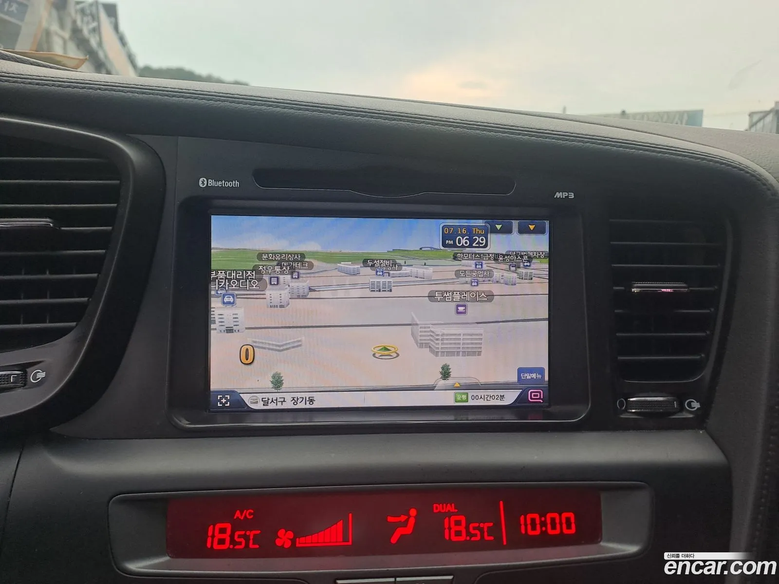 Kia K5 Hybrid 2013 — 6