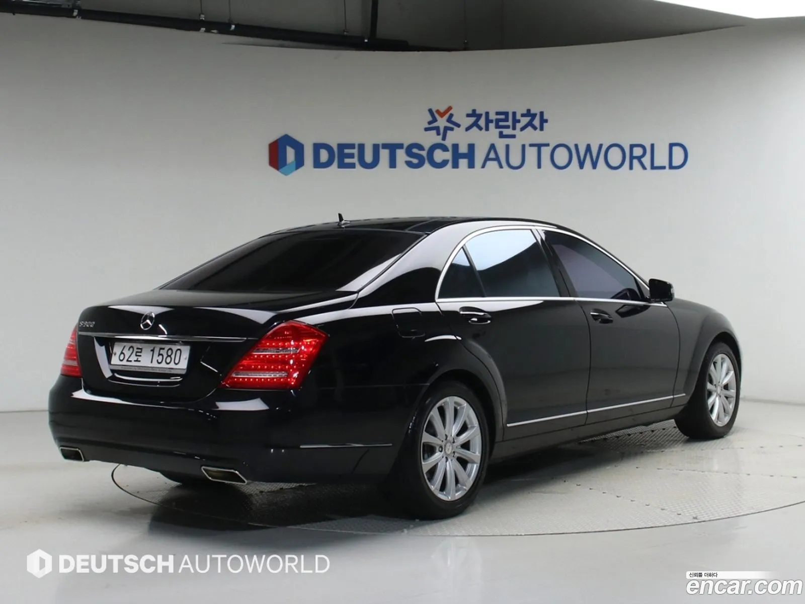 Mercedes-Benz S-Class W221 2010 — 4