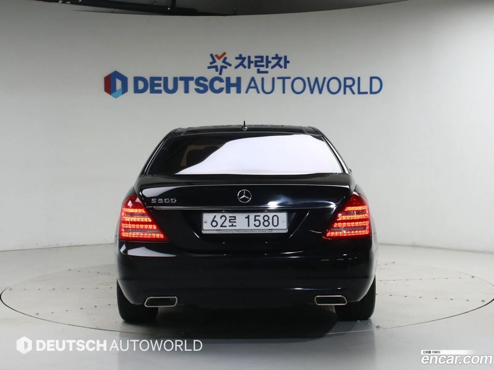 Mercedes-Benz S-Class W221 2010 — 5
