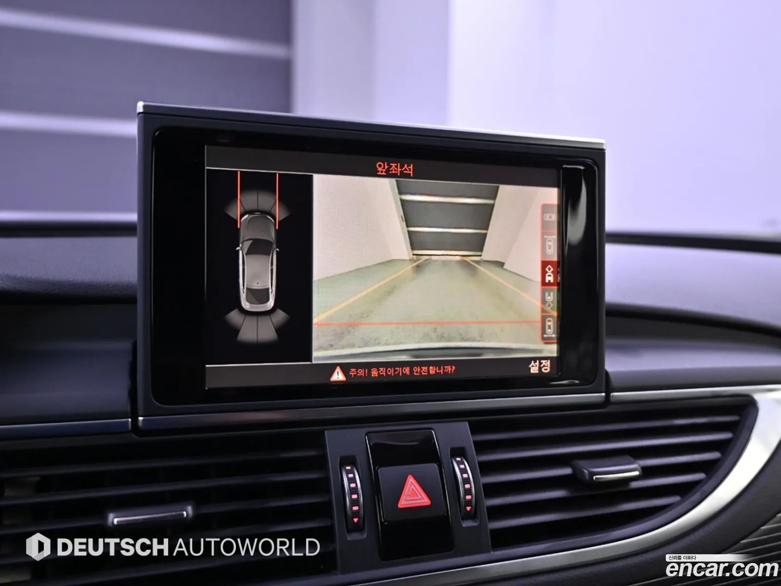 Audi A7 2015 — 12
