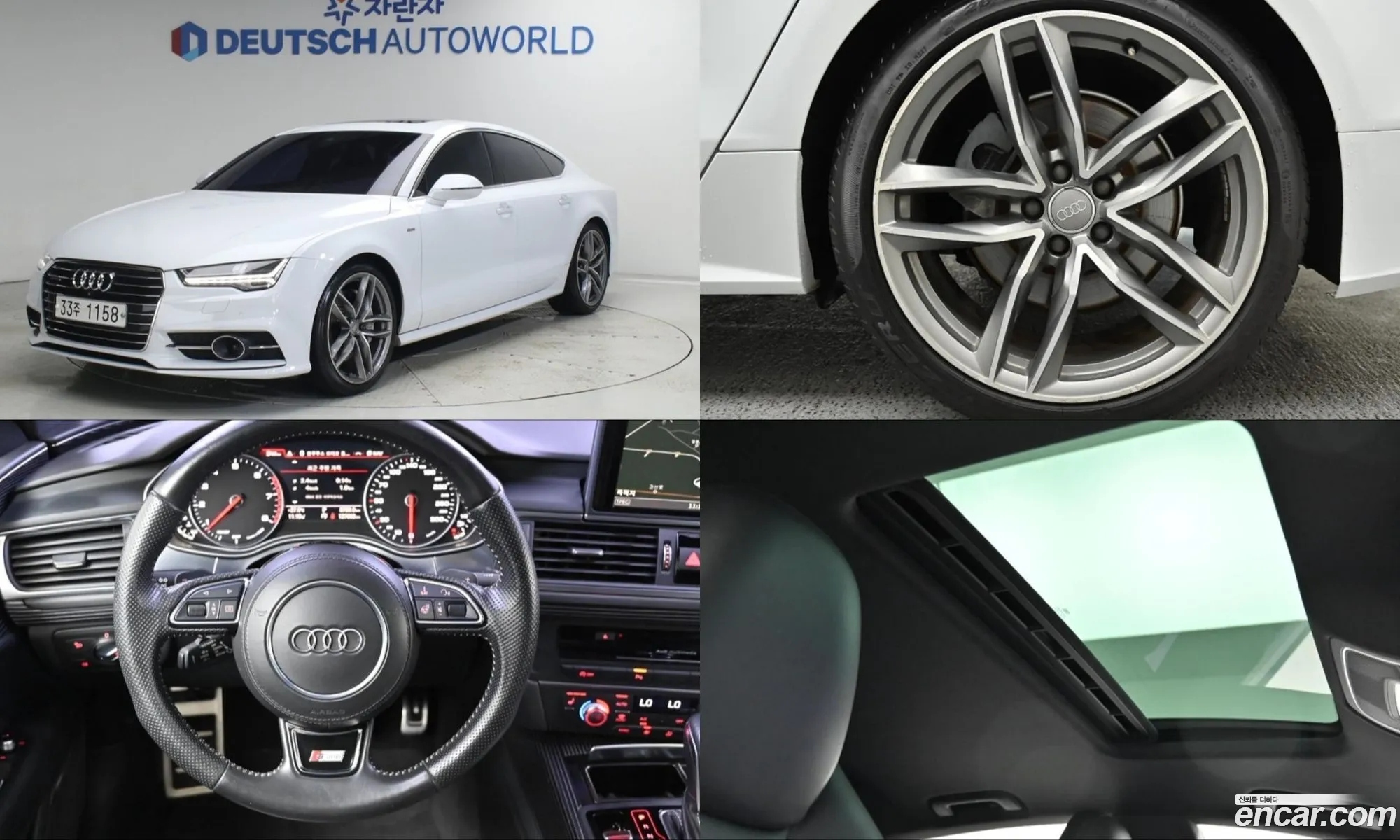 Audi A7 2015 — 17