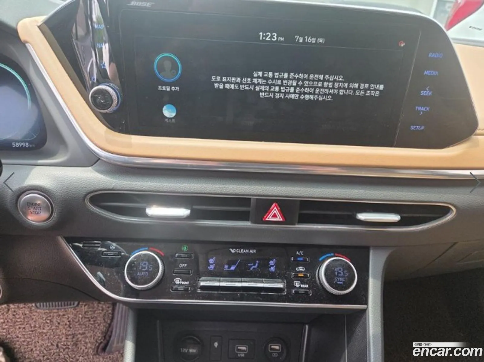 Hyundai Sonata 2019 — 7