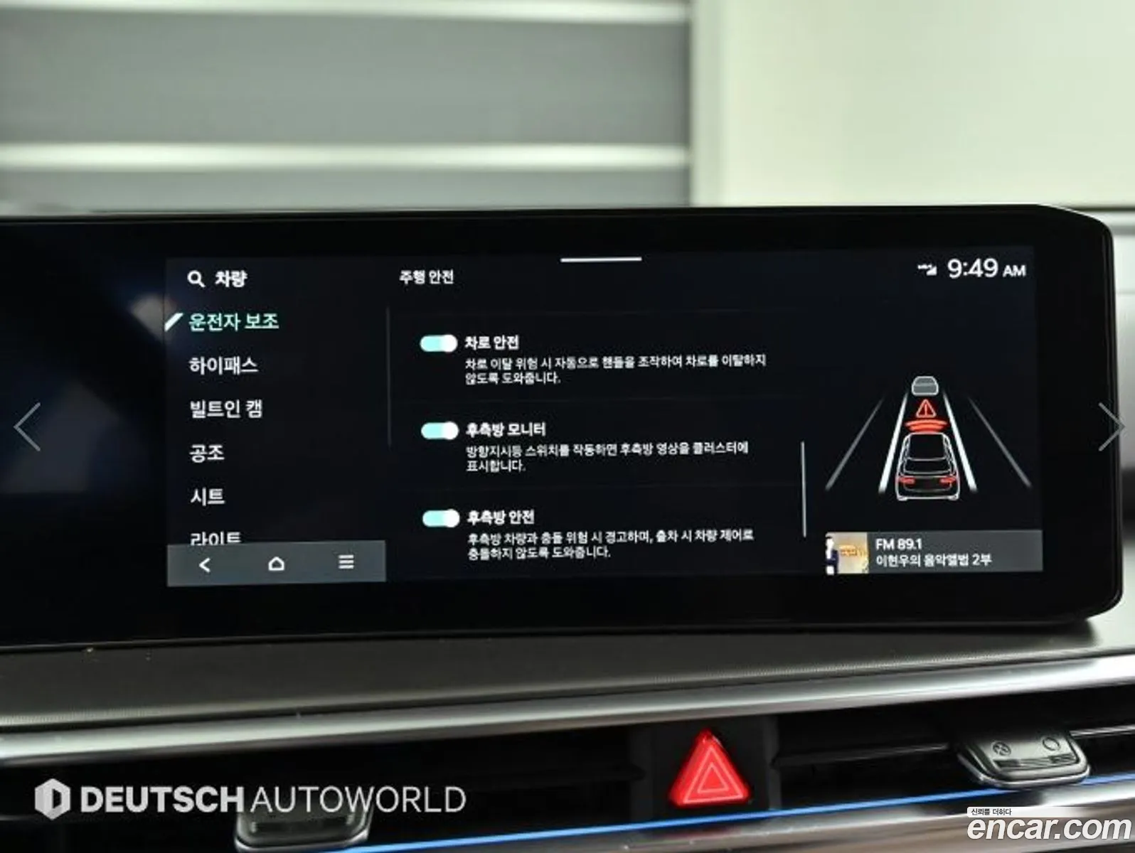 Kia Sorento 2025 — 5