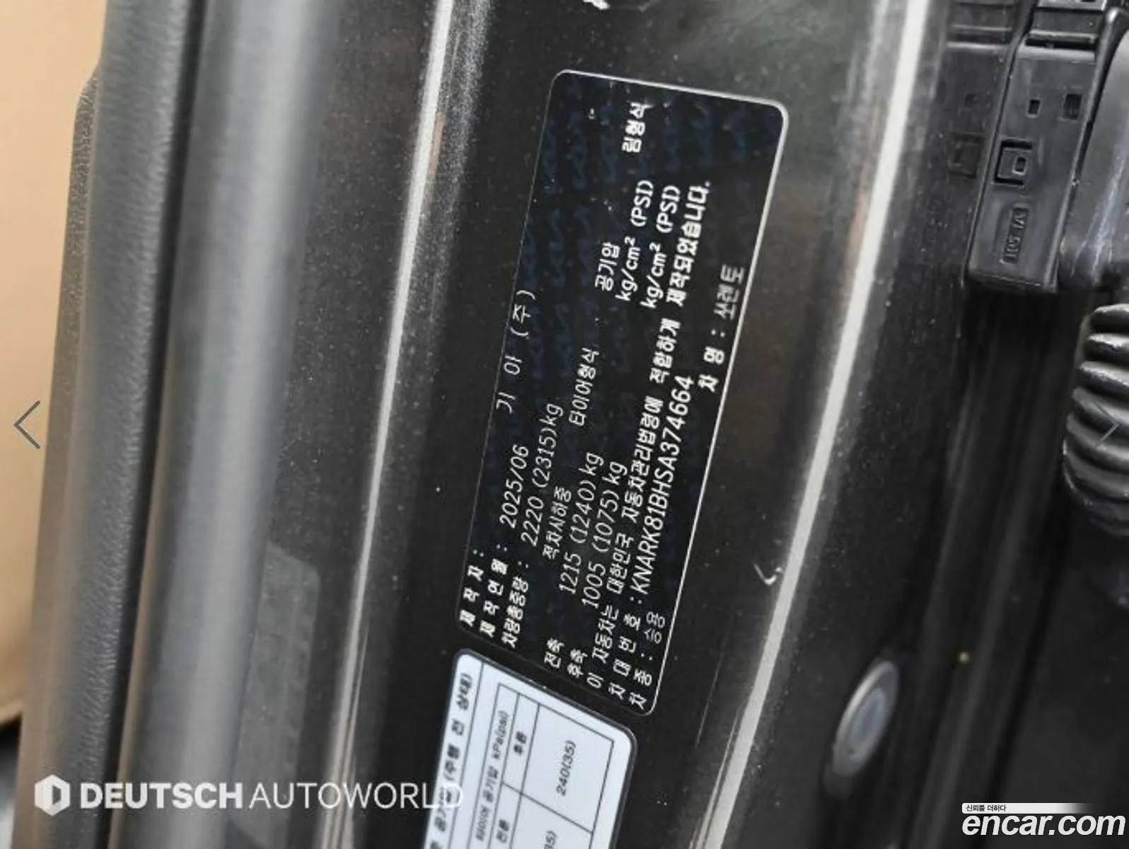 Kia Sorento 2025 — 10