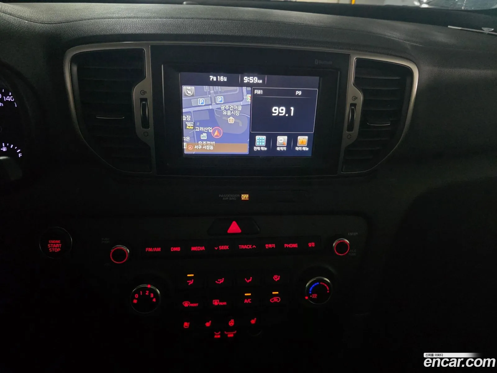Kia Sportage 2016 — 2