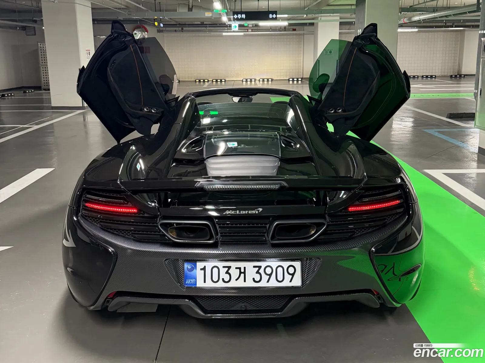 McLaren 650S 2015 — 7