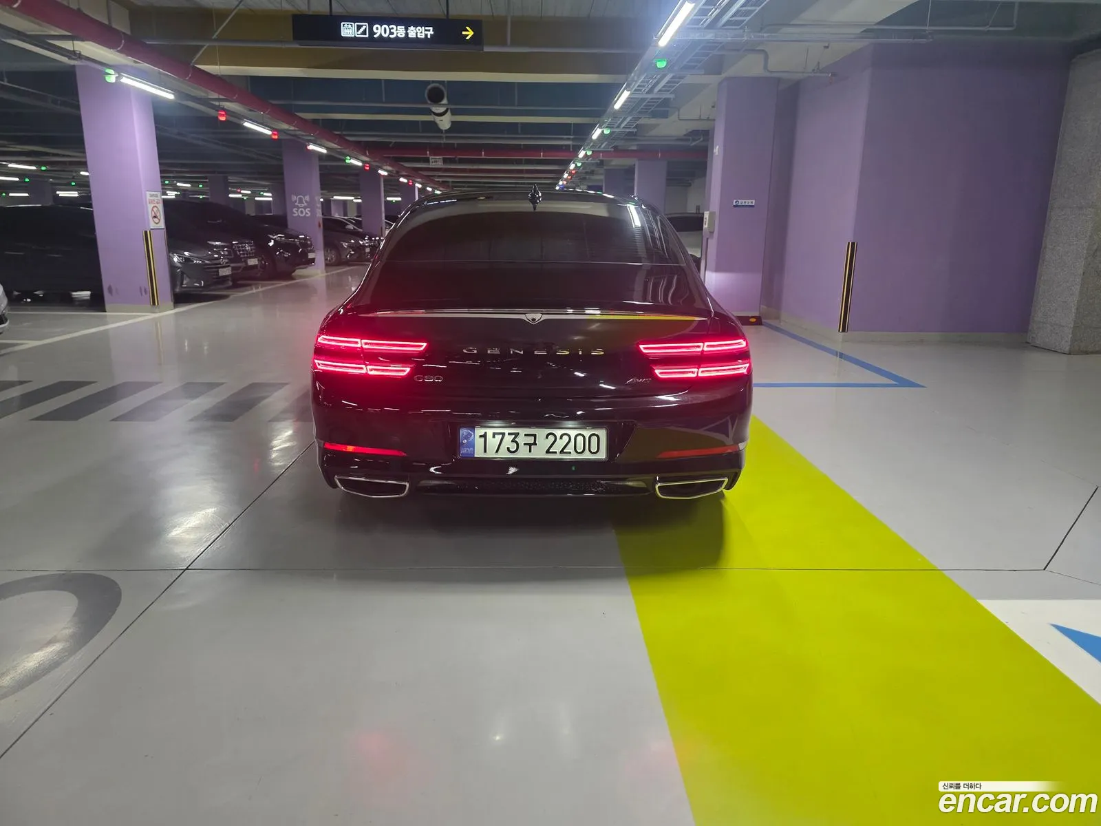 Genesis G80 2020 — 11