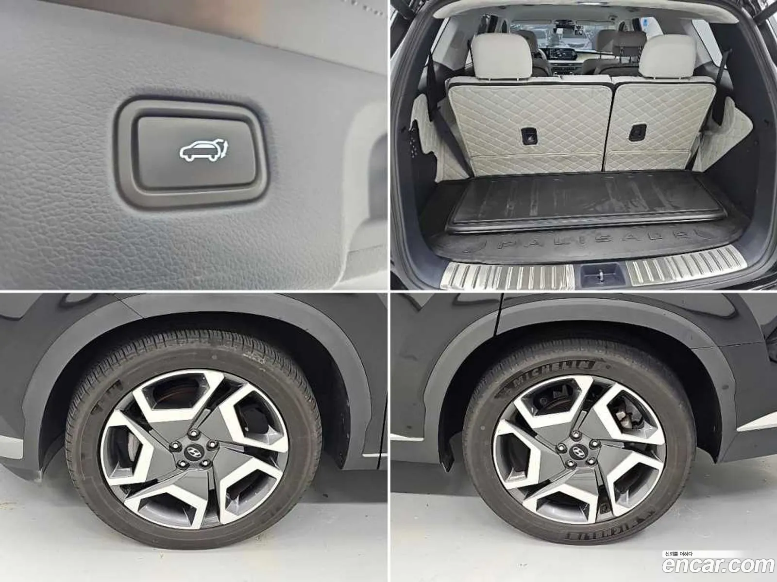 Hyundai Palisade 2022 — 7
