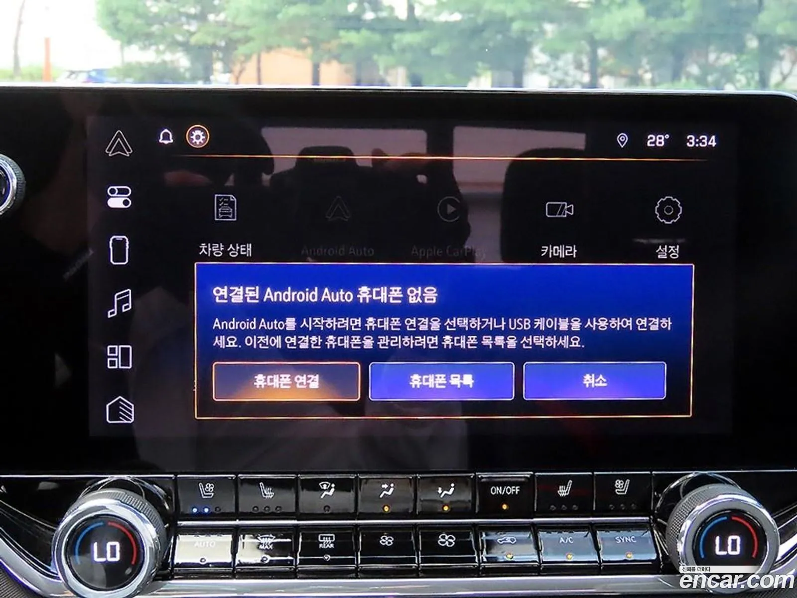 Chevrolet (GM Daewoo) Colorado 2024 — 16