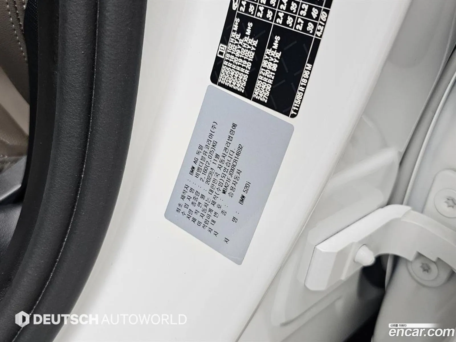 BMW 5 Series 2024 — 13