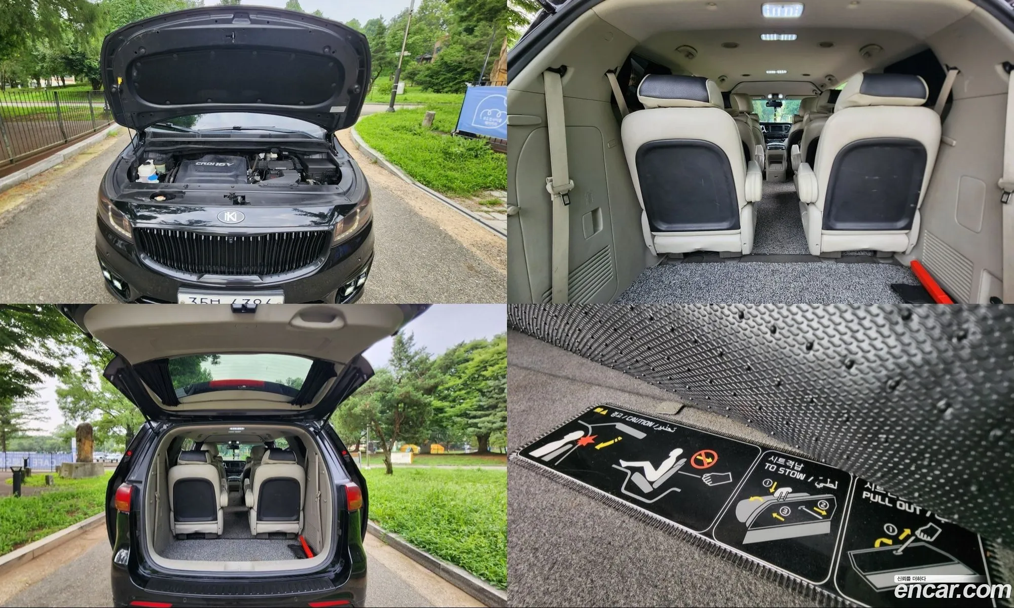 Kia Carnival 2017 — 10