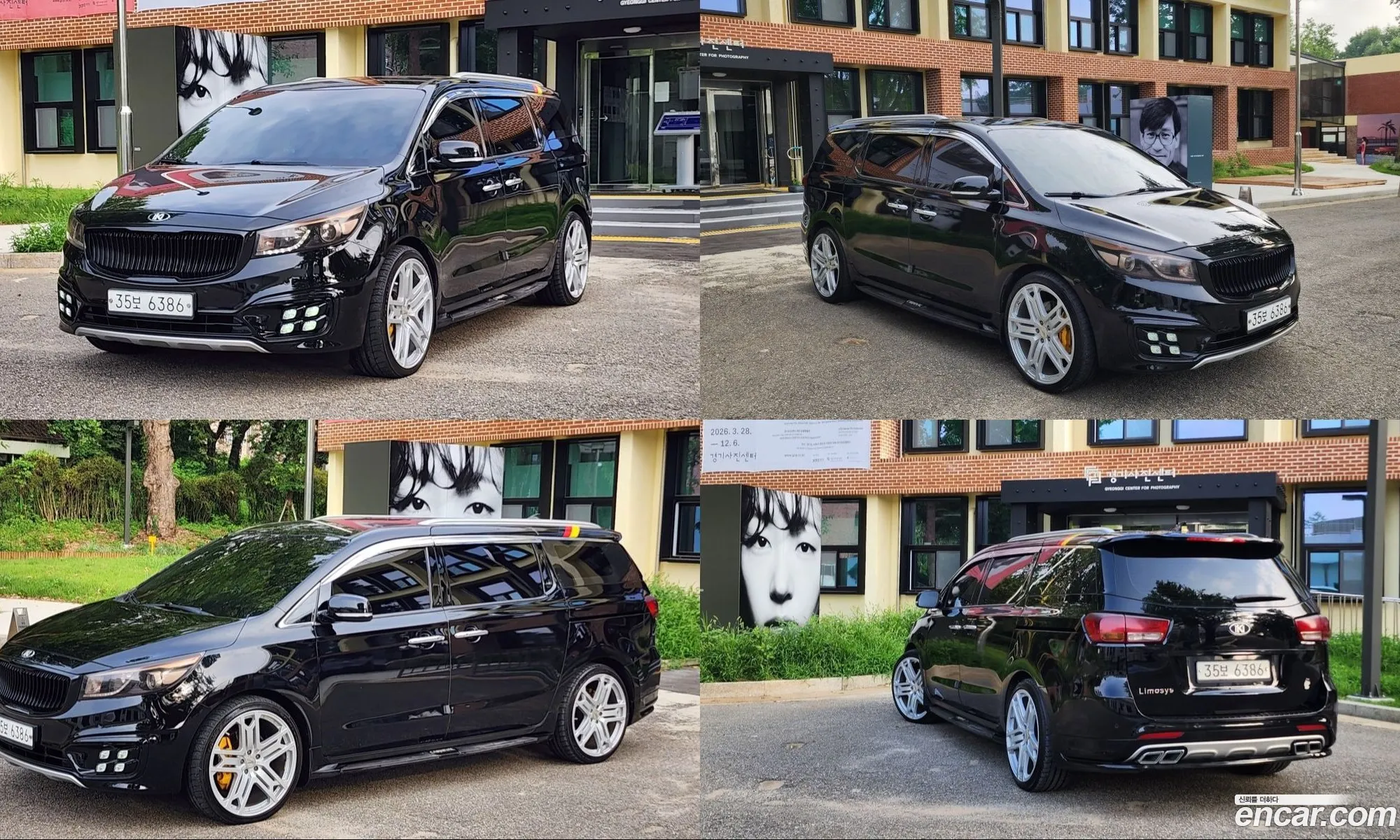 Kia Carnival 2017 — 18