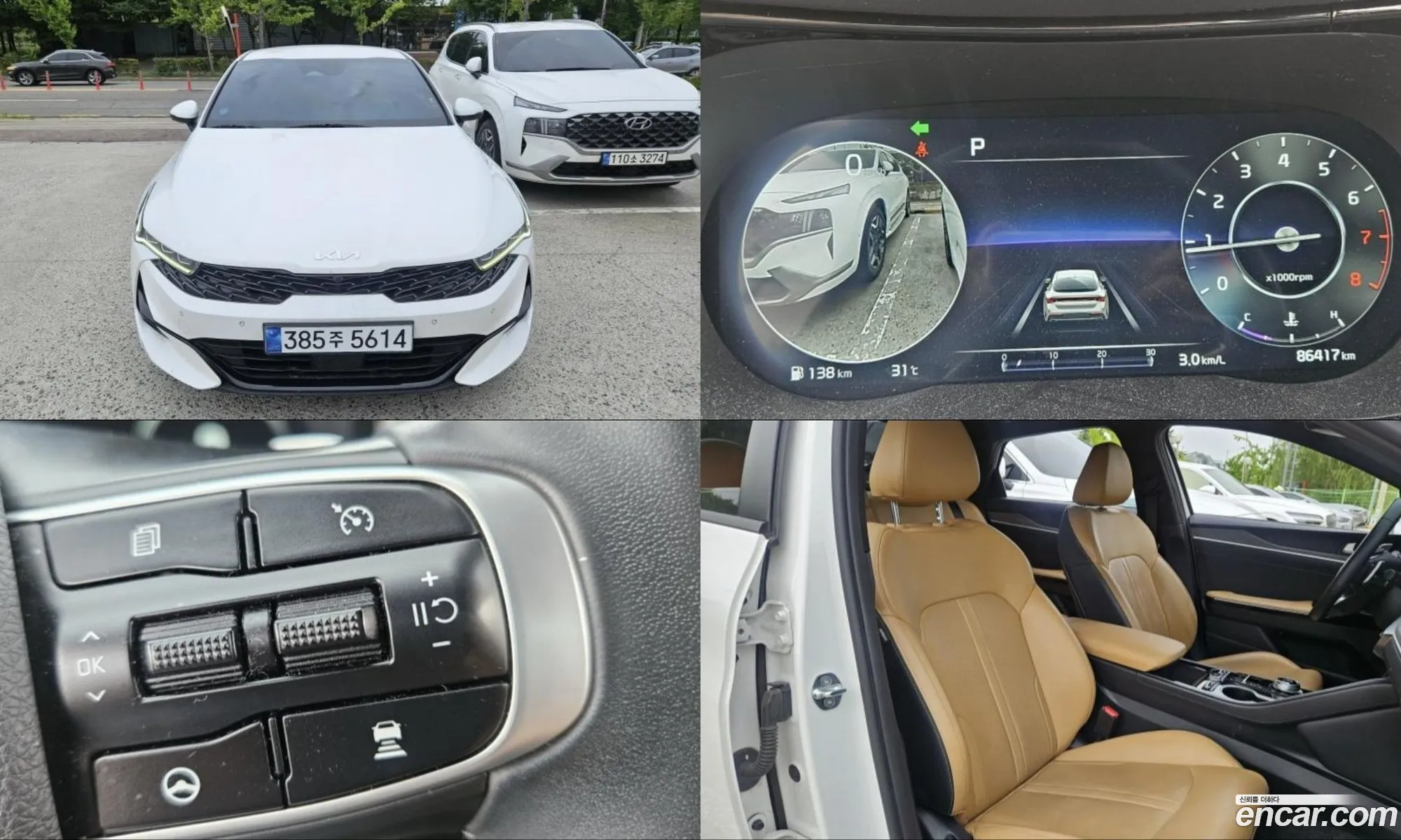 Kia K5 2021 — 17
