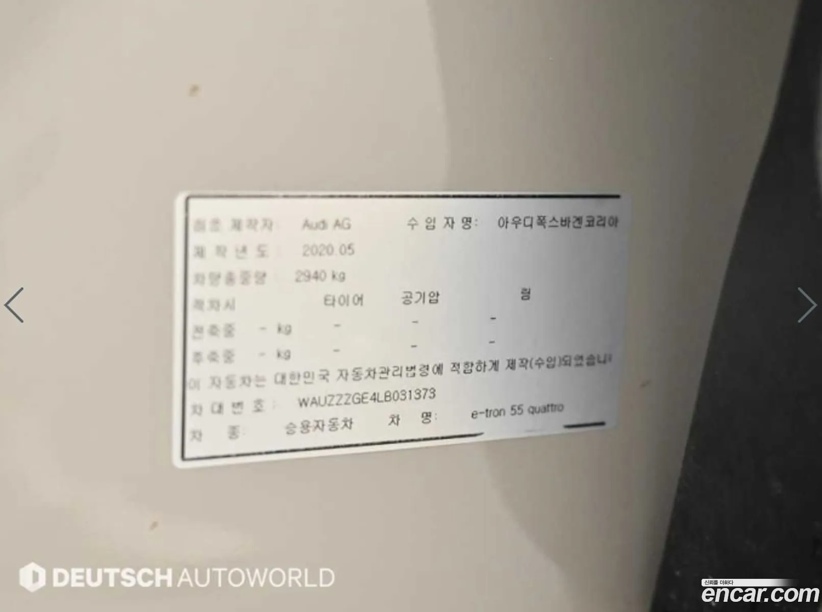 Audi e-tron 2020 — 19