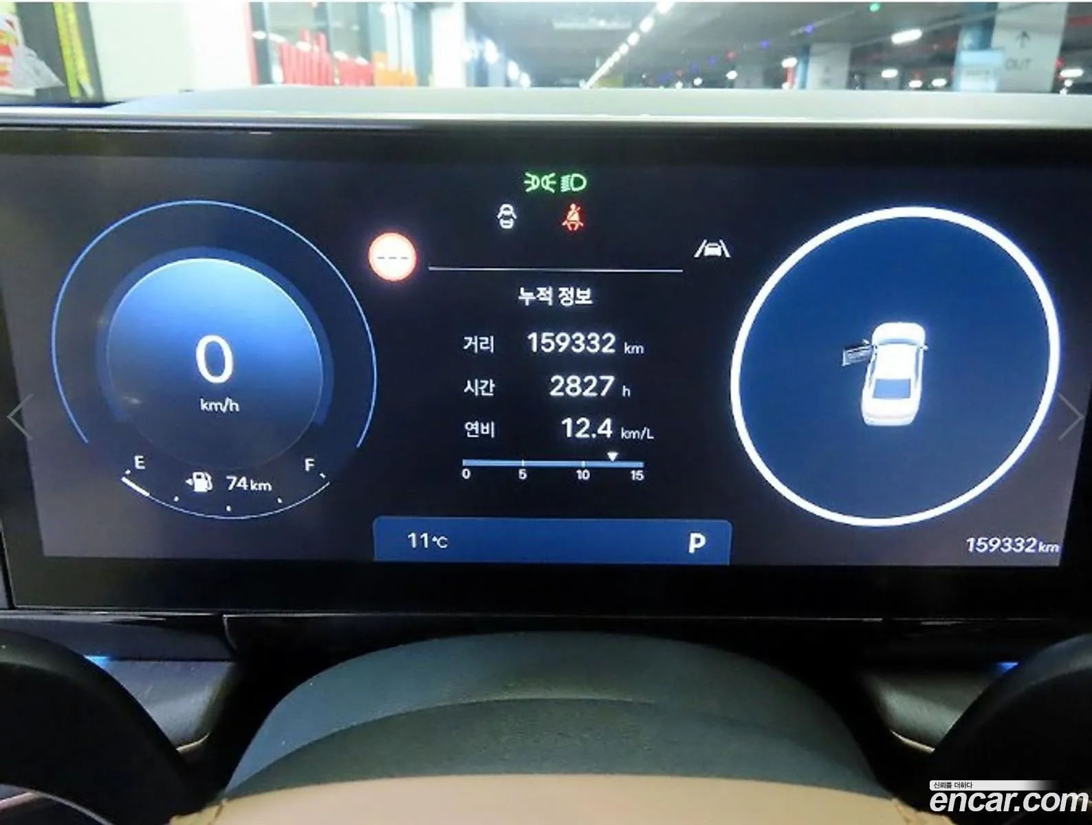Hyundai Grandeur 2023 — 17